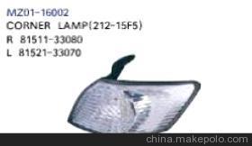 【明梓品牌汽車燈具 塑件 豐田 凱美瑞 角燈MZ01-16002】價格,廠家,圖片,其他車身及附件、外飾、改裝,丹陽市明梓塑件制造-