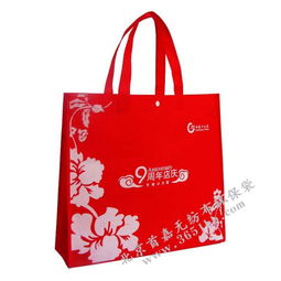 無紡布環保袋圖片,無紡布環保袋高清圖片 北京首嘉無紡布制品廠,