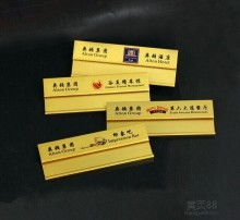 平陽(yáng)縣余業(yè)工藝品廠 匠心打造包裝與徽章精品